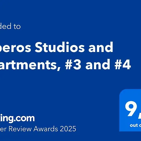Апартаменты Esperos And Apartments, #3 And #4 *